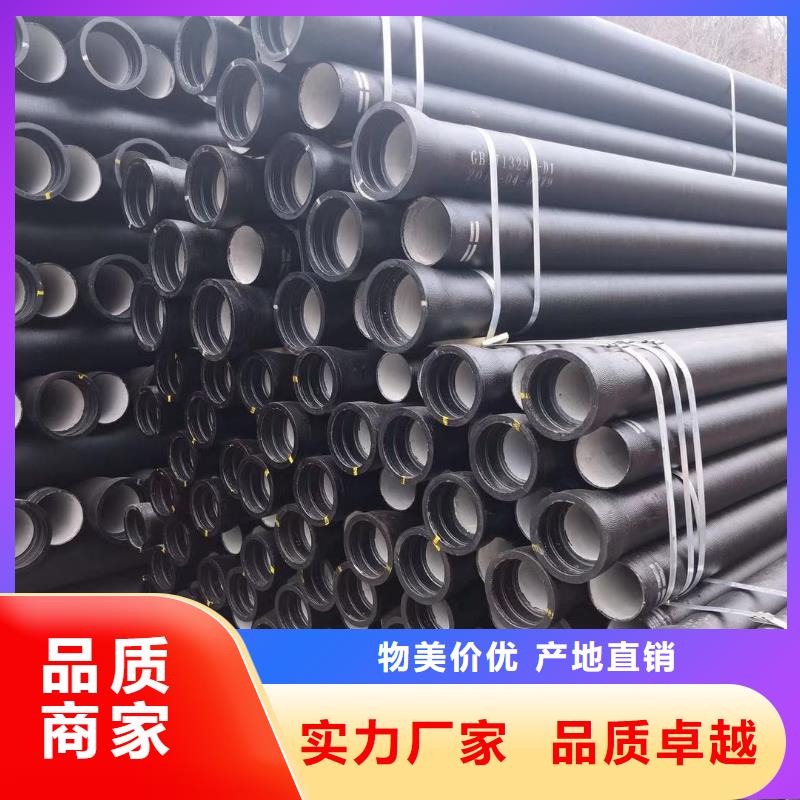 消防球墨铸铁管放心价格