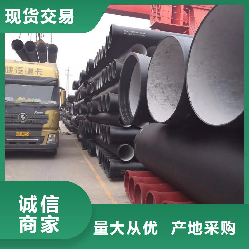 DN300球墨铸铁管直销