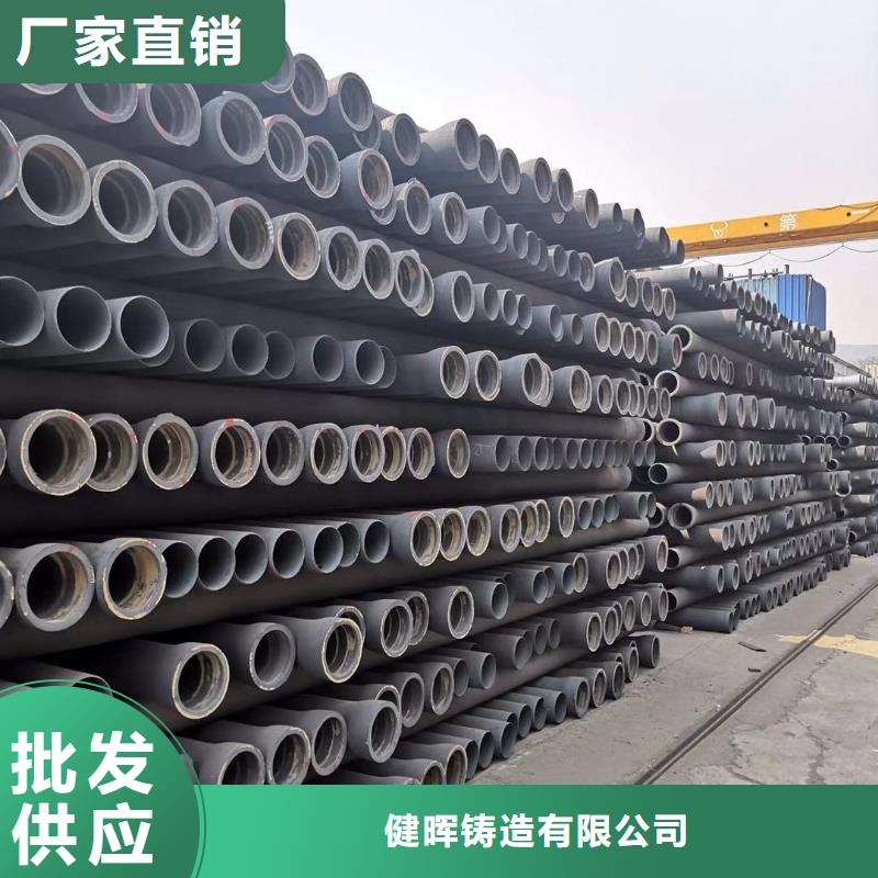 建昌dn350球墨铸铁管全新行情价格