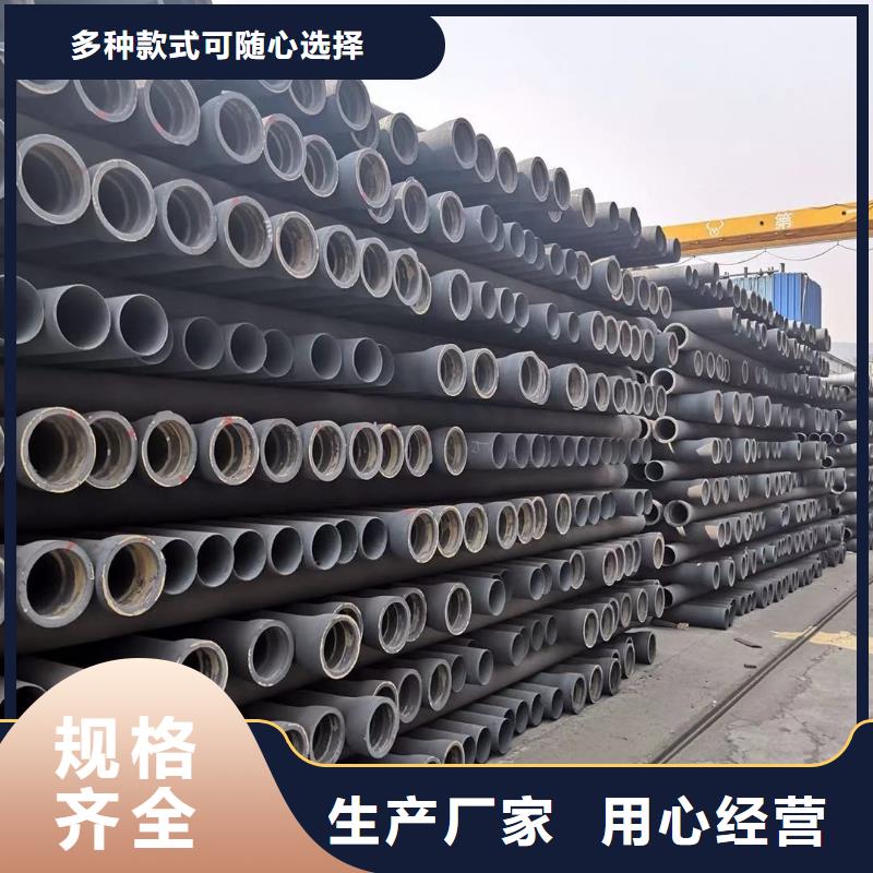 dn400球墨铸铁管销售热线