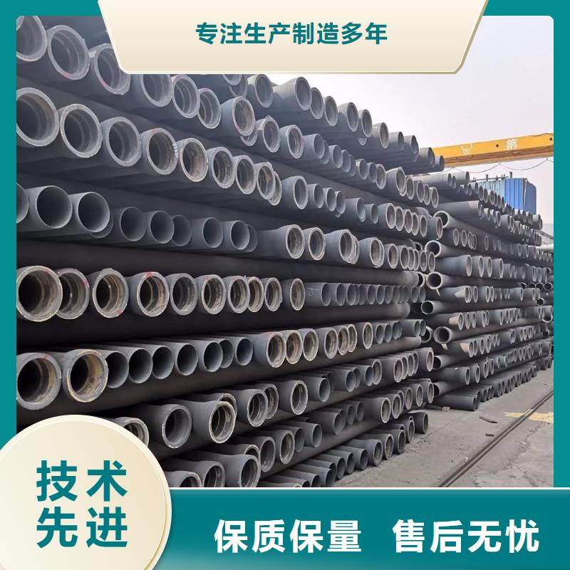 白河dn800球墨铸铁管重型报价