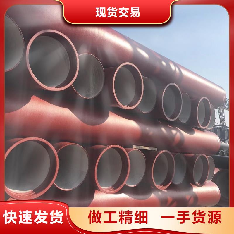 讷河消防球墨铸铁管来图定制