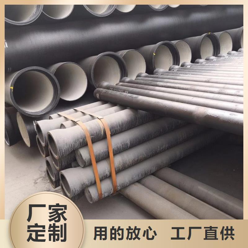dn1200球墨铸铁管今日价格下降