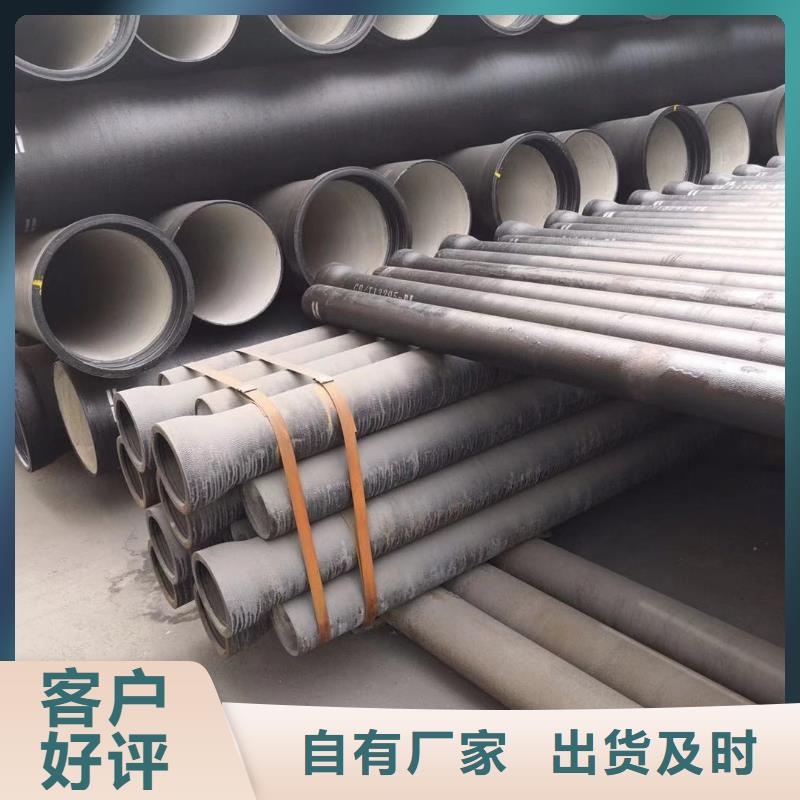 镇远国标球墨铸铁管交货期快