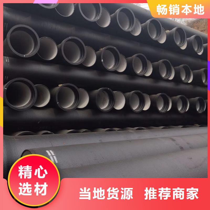 分宜dn800球墨铸铁管每吨报价