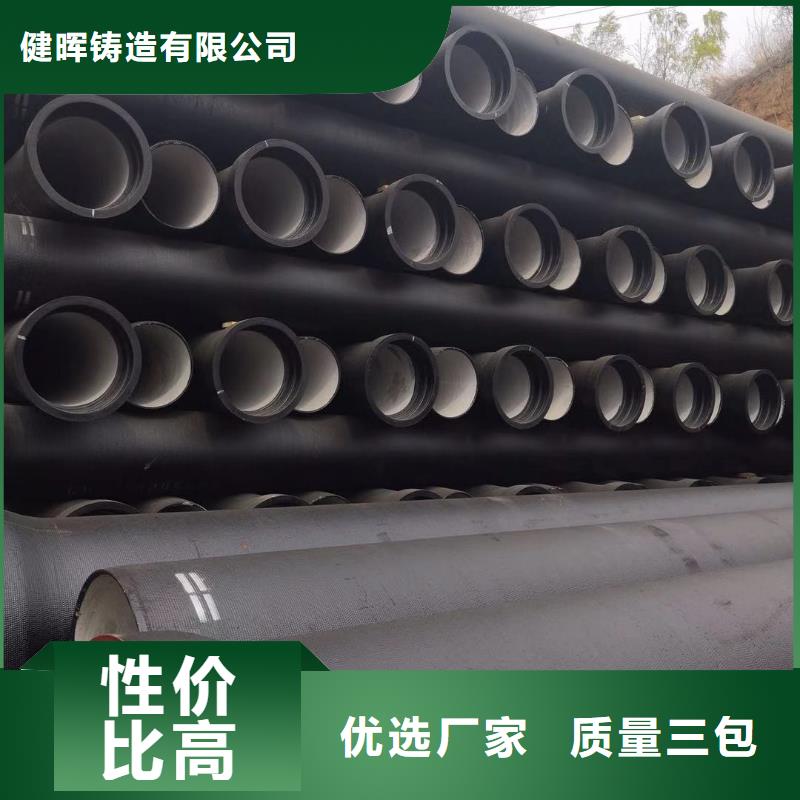 柘荣圆形花边球墨井盖一吨价格
