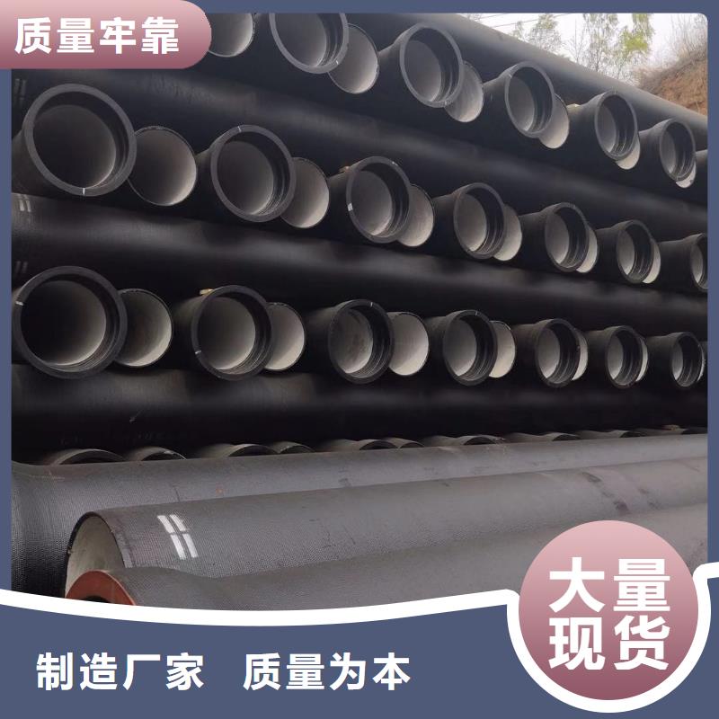 球墨铸铁管