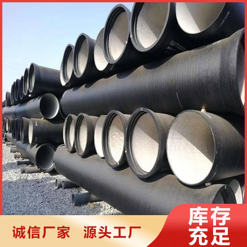 松阳dn150球墨铸铁管批发厂商
