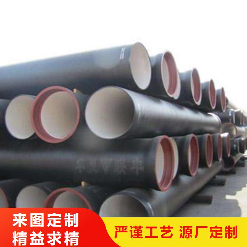 球墨铸铁管离心球墨铸铁管厂家采购