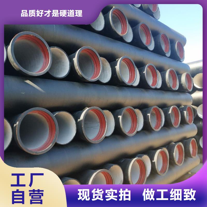 K9球墨铸铁管直销