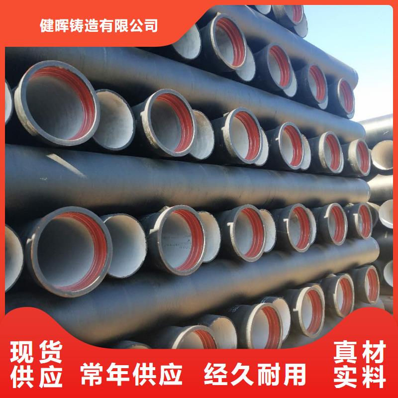 临湘dn500球墨铸铁管体育场用