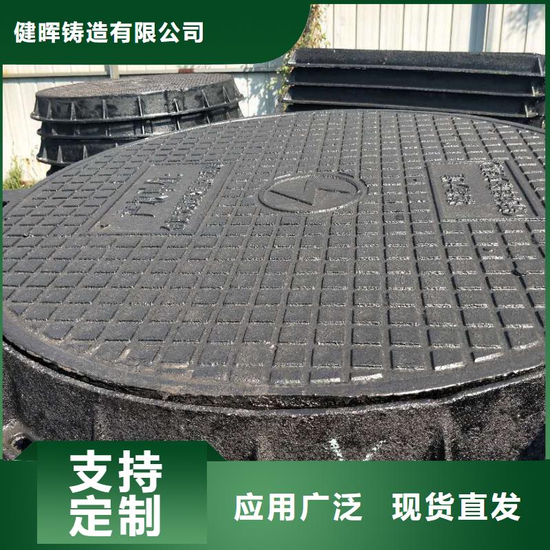 克山县品质保证井盖球墨铸铁哪家好