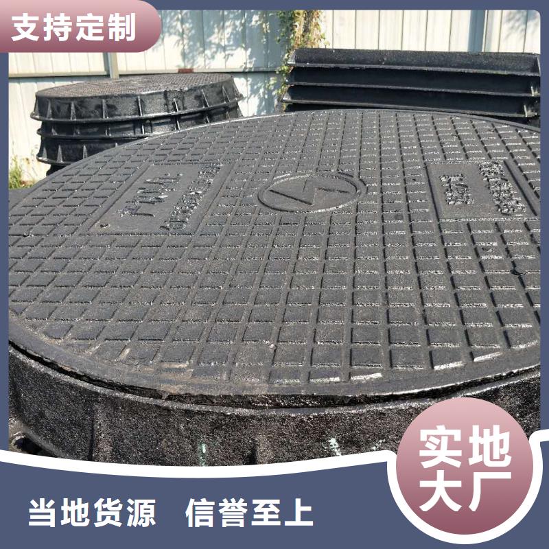 千阳县全新价格球墨铸铁井盖承重
