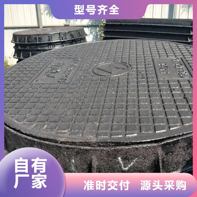 湘阴县到货价dn700球墨铸铁井盖