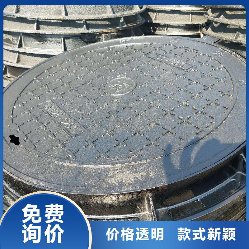 南明区价格低球墨铸铁雨水口篦子图集