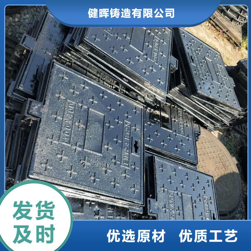 广河600球墨铸铁井盖 出厂价格