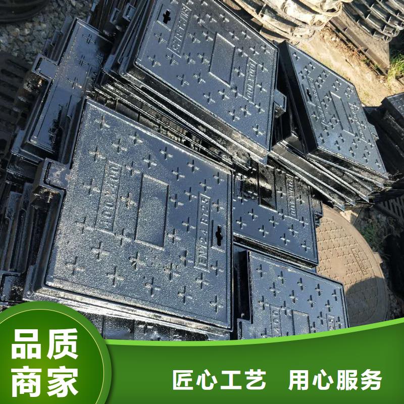 上街区品种齐全球墨铸铁隐形井盖