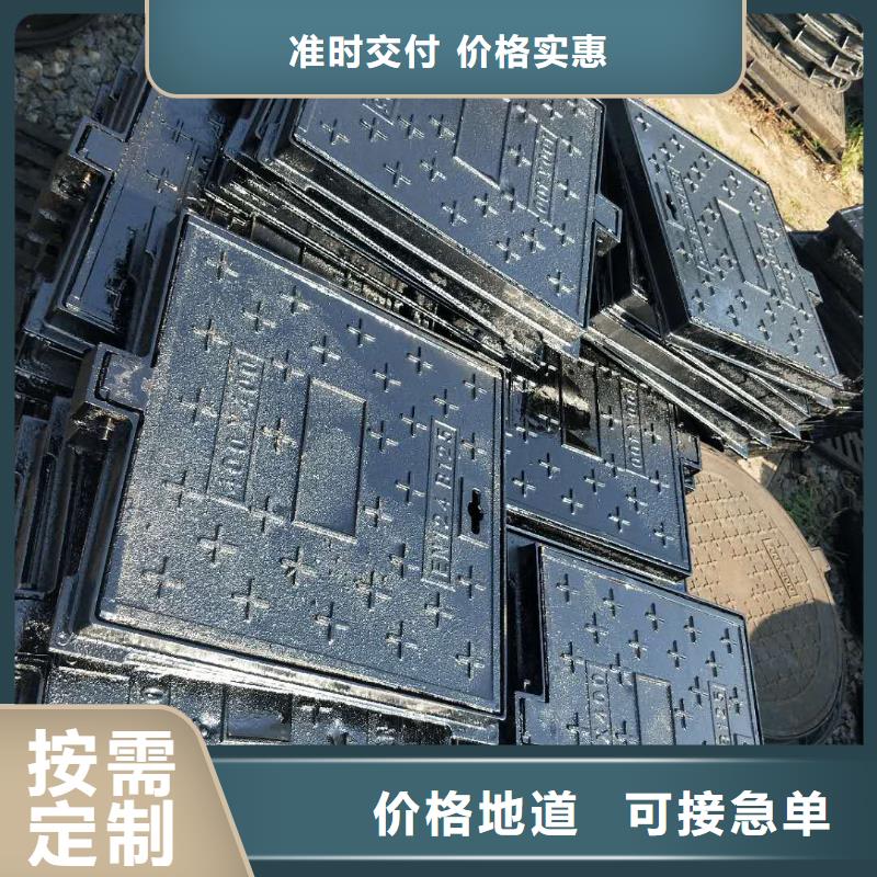 灞桥区价格多少钱轻型A15球墨铸铁井盖