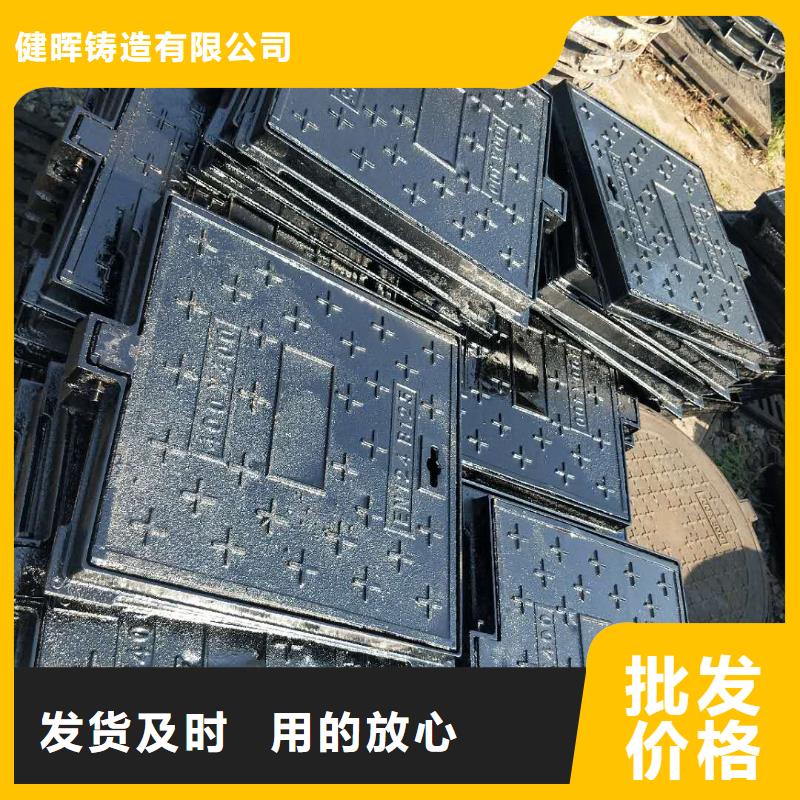 球墨铸铁防沉降井盖欢迎来电