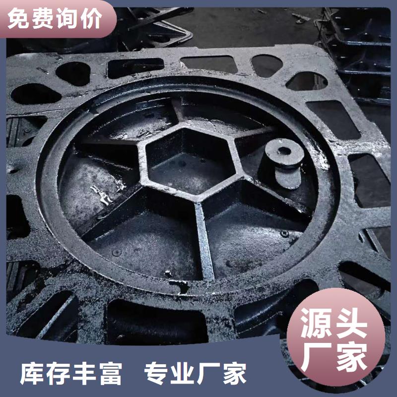 湘桥区安装球墨铸铁井盖大量采购