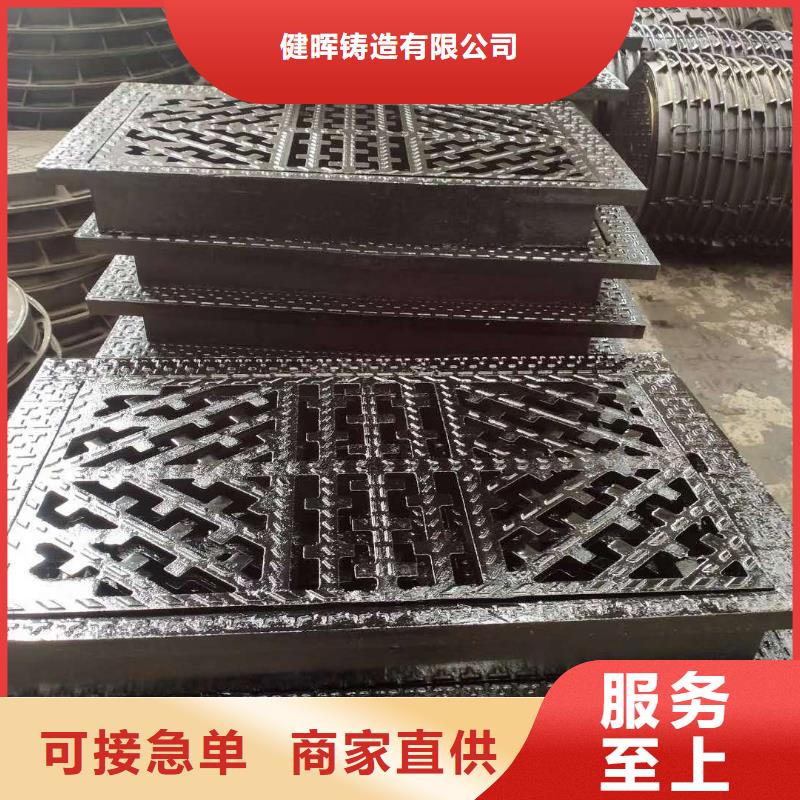大品牌球墨铸铁雨水篦子