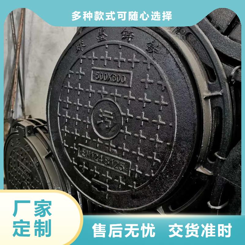 君山区工厂直发球墨铸铁井盖的厚度