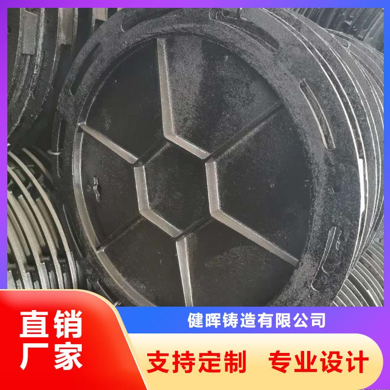 彭泽450*1500球墨铸铁篦子值得信赖