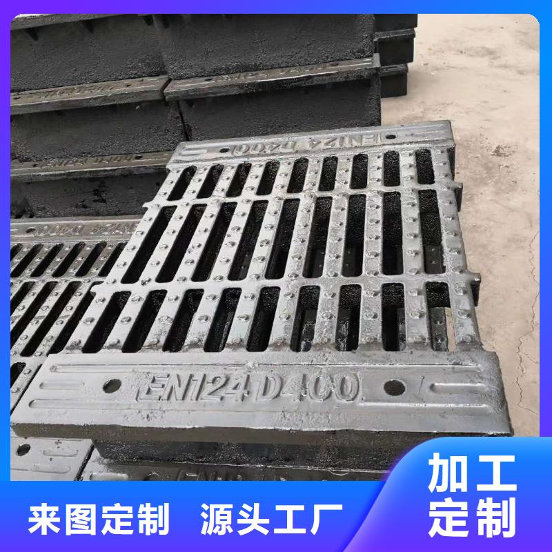球墨铸铁雨水篦子值得信赖