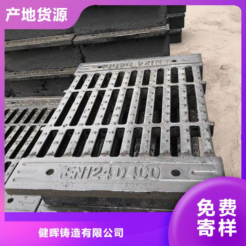 隆阳区品质保证溢流井450*750