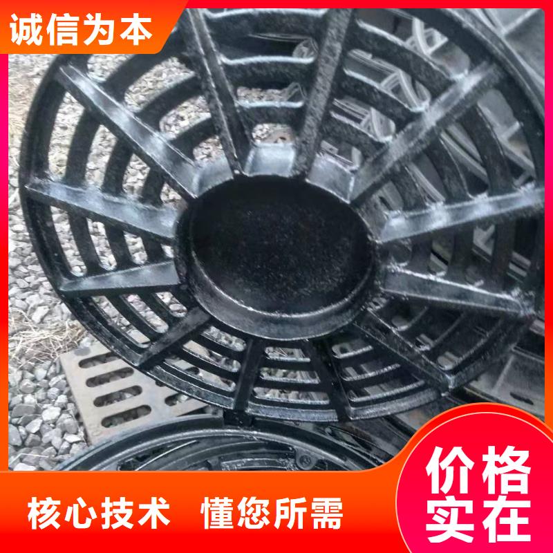 海珠球墨铸铁雨水篦子互利