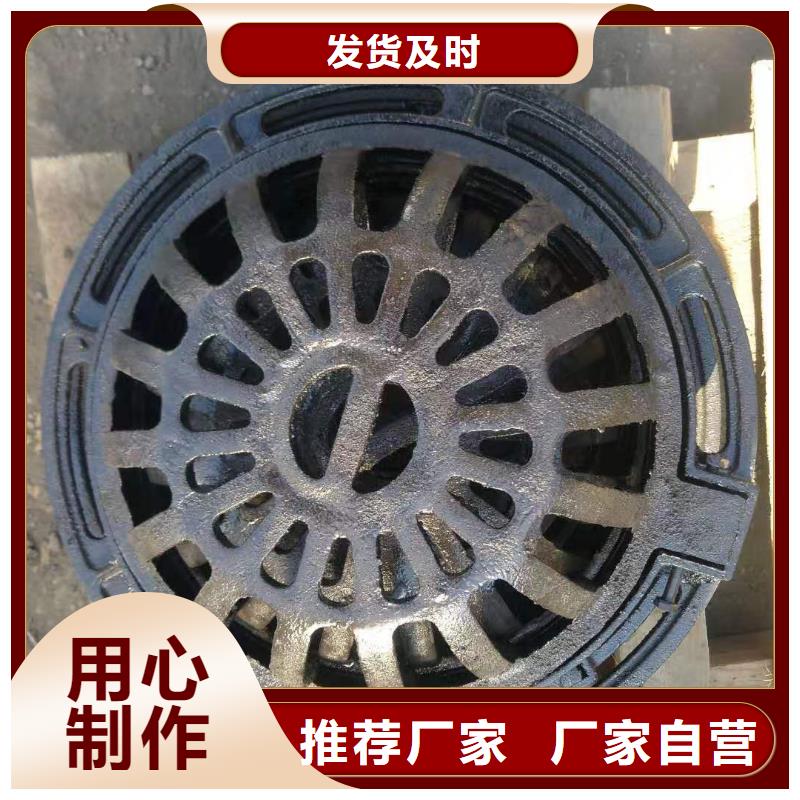 龙港区报价井盖球墨铸铁哪家好