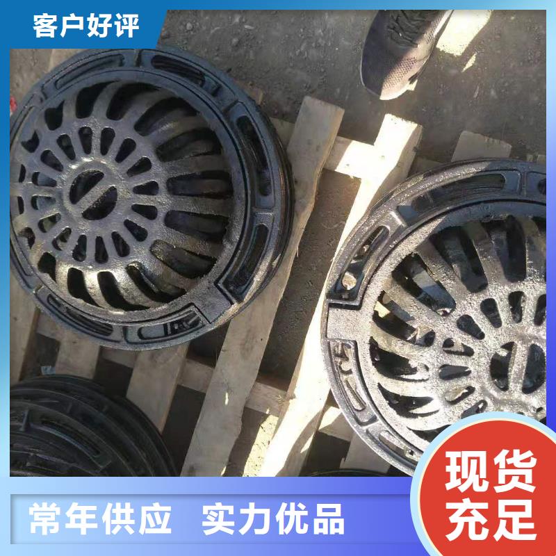 花山700*700球墨铸铁井盖	品牌
