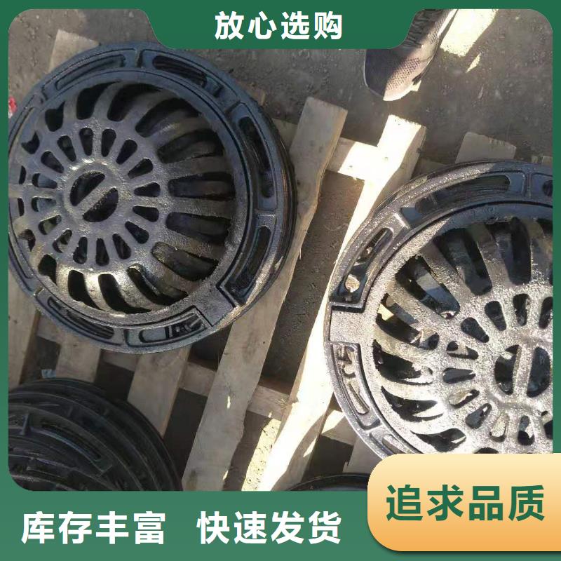 宜丰/重型球墨铸铁井盖/	咨询定价