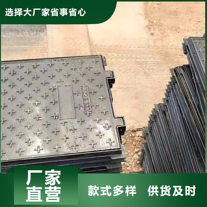 岚县防沉球墨铸铁井盖报价
