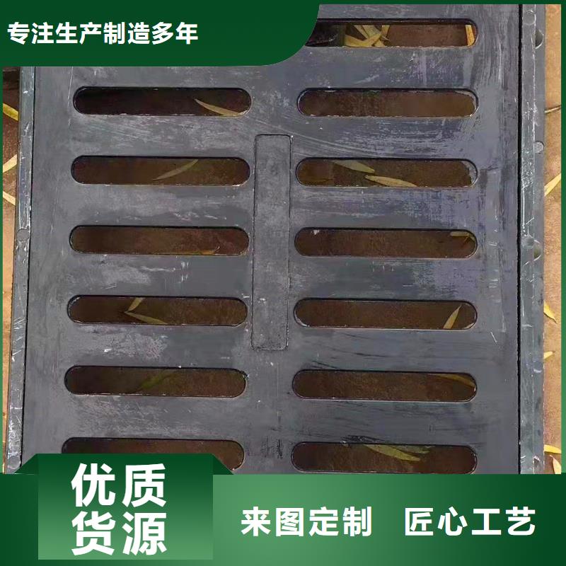 金台区谁家卖雨水篦子价格低廉
