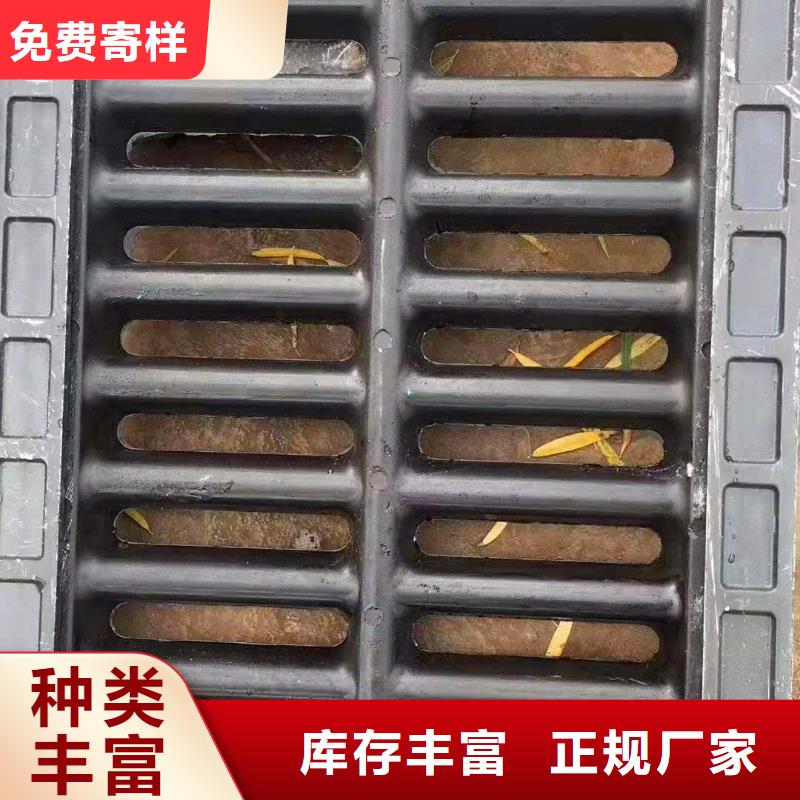 楼球墨铸铁连体篦子以客为尊