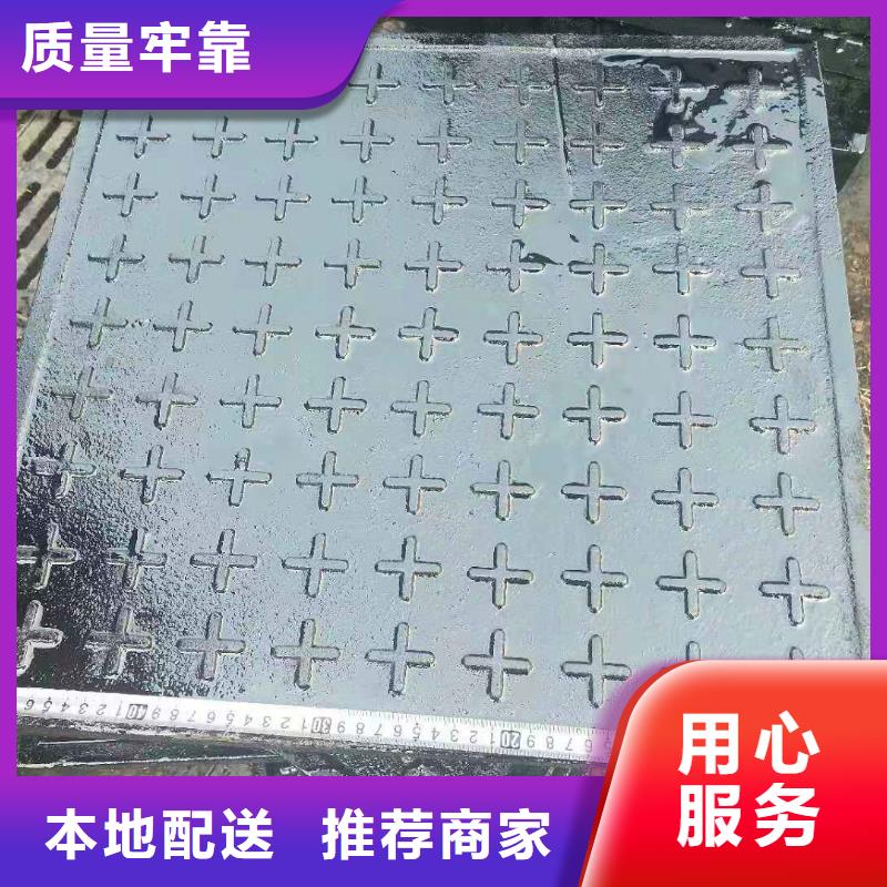 上街区球墨铸铁单篦子450*750厂家销售