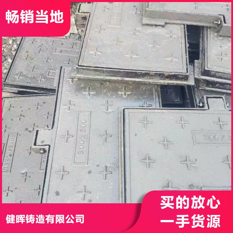 同江市到货价球墨铸铁雨水篦子