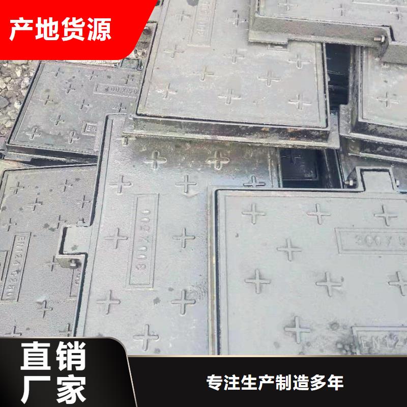 兰考县哪家好道路雨水井盖