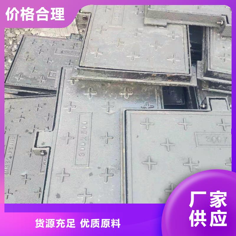 陵川县大品牌方形球墨铸铁井盖