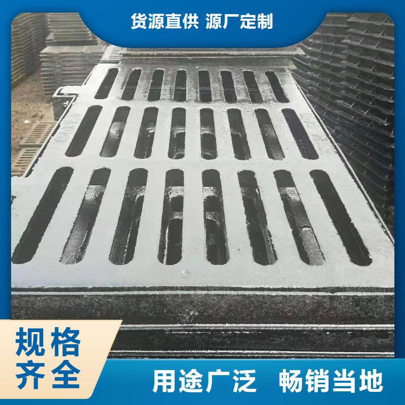 港南球墨花边套篦子点击