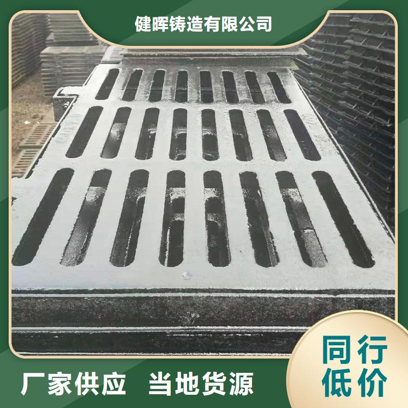 海港区价格低球墨铸铁井盖承重型号