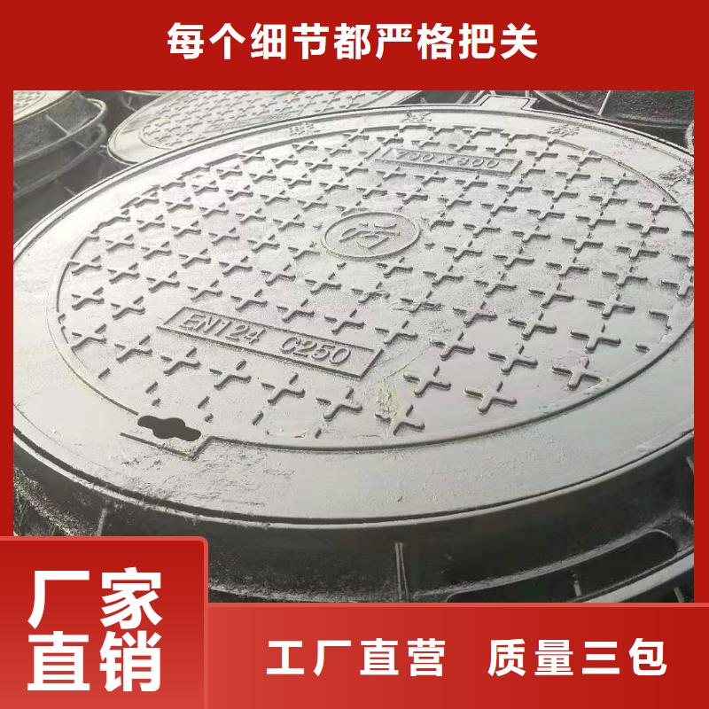澧县市政用球墨铸铁井盖服务
