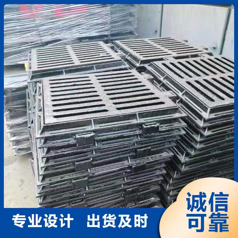 长兴县实体厂家球墨铸铁篦子标准