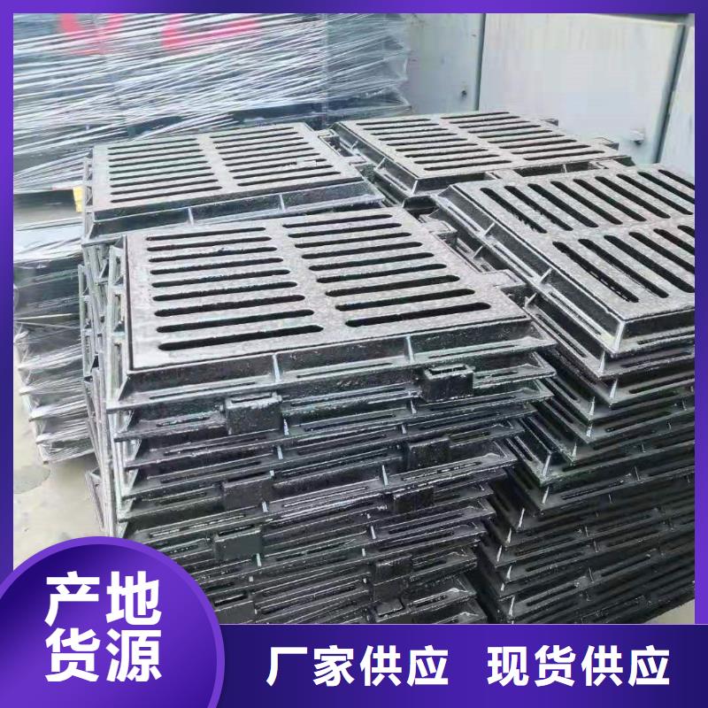高密市球墨铸铁井盖450*750全国送货