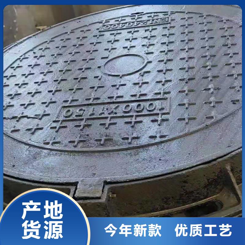 湘阴县dn500球墨铸铁井盖新价格