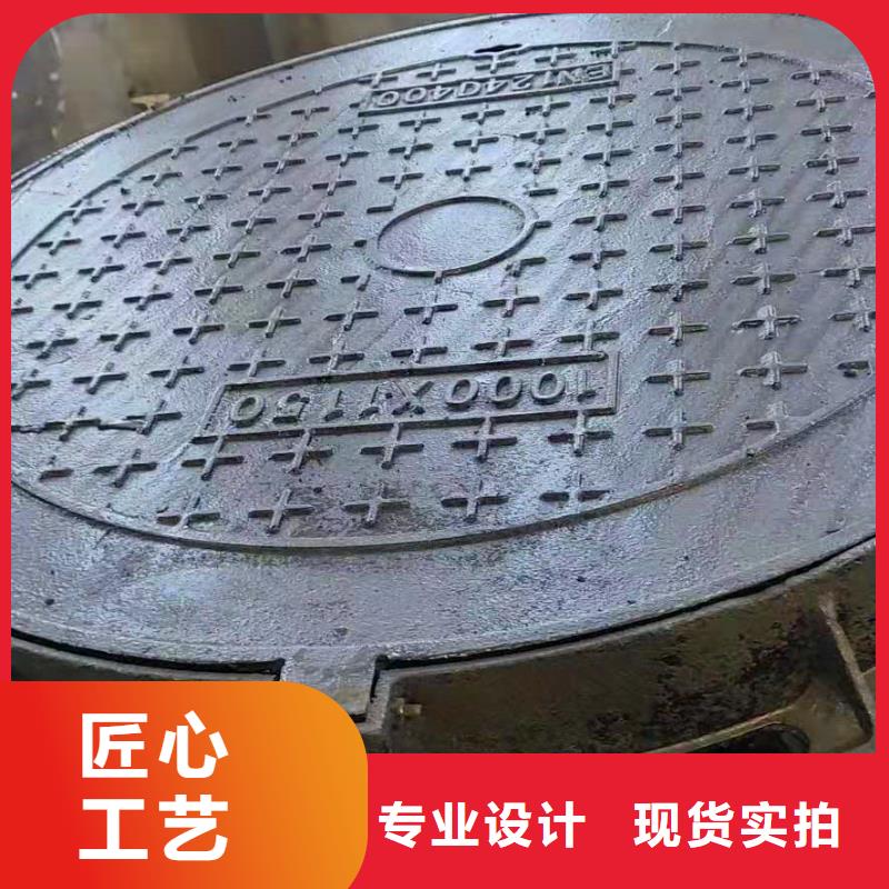 下沉式球墨铸铁井盖现货