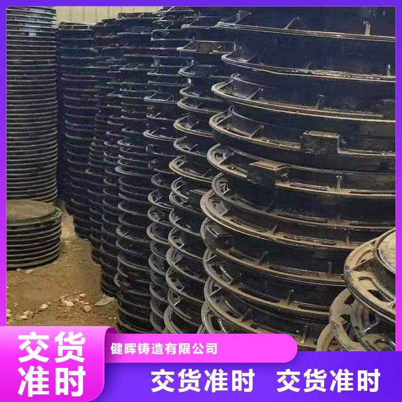 元阳县价格成套300*500球墨铸铁雨水篦子