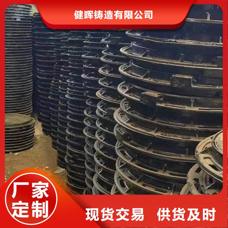 高邮球墨铸铁圆形井盖诚信为本