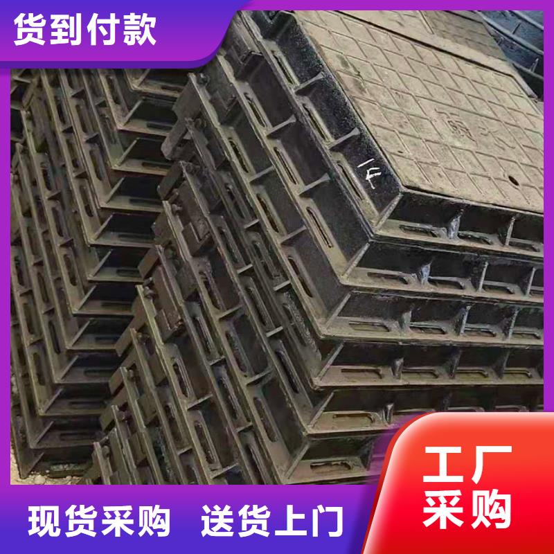 北仓700*700方形铸铁井盖服务